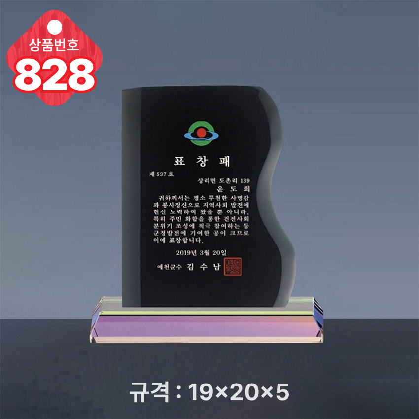 F120250816191534.jpg